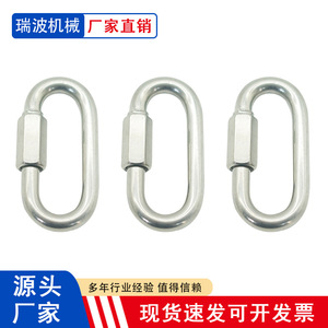 Mosquetón de Seguridad de Acero Inoxidable 304, Anillo de Conexión Rápida M3.5 M4 M5 M6 M8 M10, Mosquetón de Escalada Duradero - Product Image 3