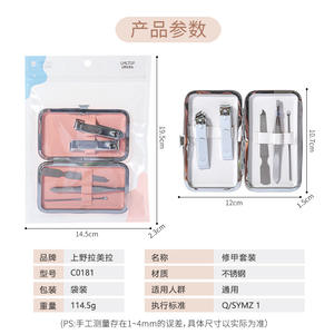 Lime à ongles LMLTOP en acier inoxydable, grain 180, durable, pour le soin et le polissage des ongles - Product Image 5