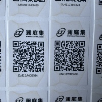 Le code QR ou les données sur chaque étiquette varient - Étiquettes de données variables - Autocollants variables