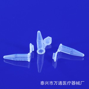Wantong Centrifuge <b>Tubes</b> 0.5ml <b>Plastic</b> Sealed With Caps For Lab Use - Product Image 2