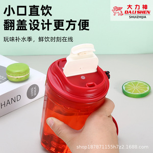 Hercules Mini Water Bottle 350Ml Leak Proof For Students Outdoor Office Use - Product Image 4