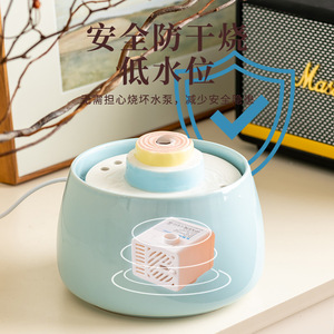 Fontaine à eau pour animaux de compagnie en céramique en forme de gâteau, circulante automatiquement, silencieuse, pour chien et chat, avec commande par application - Product Image 3