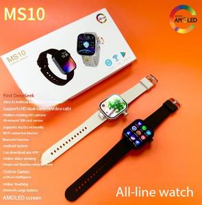 Reloj Inteligente DF MS10 4G Android con CPU de Cuatro Núcleos AMOLED y SIM Global Independiente, Videollamadas, Reloj Inteligente Deportivo para la Salud - Product Image 2