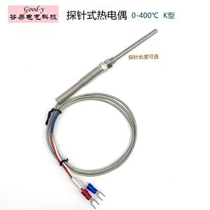 Fournisseur direct d'usine, thermocouple de type K, sonde de 50 mm, fil de détection de température blindé, personnalisable, prise en charge OEM - Product Image 5