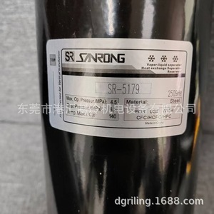 Separador de Gas y Líquido Sr SIRONG SR 5179 de Acero Inoxidable, Alta Eficiencia, Pieza para Enfriador Industrial Comercial - Product Image 2
