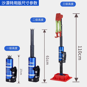 नए पीएमपी बंदर चढ़ाई पोल आउटडोर बचाव कार हाथ हाइड्रोलिक जैक ऑफ-रोड वाहन टायर लिफ्टिंग उपकरण संशोधित - Product Image 4