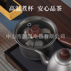 Hervidor eléctrico Tang Dynasty con tetera 368x198x280mm, base giratoria de 360 grados para té y agua hirviendo - Product Image 5