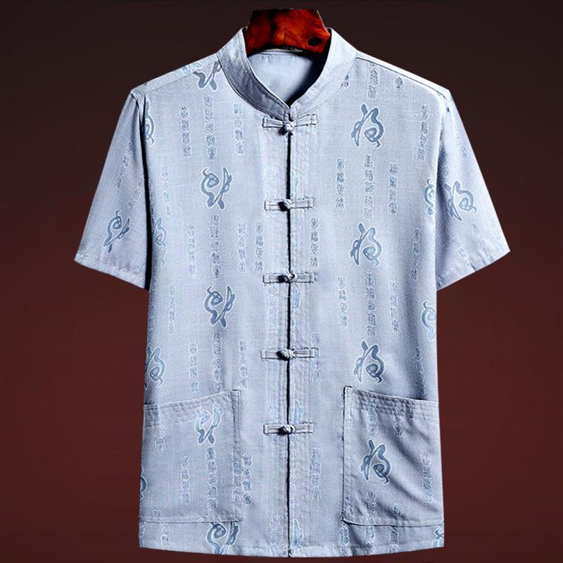 Caractère Fu bleu gris [couche unique]