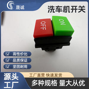 Máquina Portátil de Lavado de Autos, Roja y Verde, Impermeable, con Luz LED Integrada, Interruptor de Cuatro Pines en Forma de Barco, Diseñada para Niños - Product Image 2