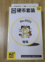 Kit de pièces de monnaie Pokémon TCG PTCG authentique en chinois simplifié 151, Bulbasaur Écarlate Violet, pour collection et vente en gros