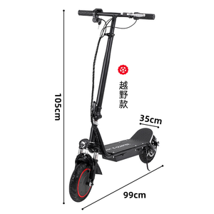 Patinetes Eléctricos Plegables para Adultos, Inventario <span class=keywords><strong>de</strong></span> Fábrica, Patinetas Pequeñas <span class=keywords><strong>de</strong></span> <span class=keywords><strong>Dos</strong></span> <span class=keywords><strong>Ruedas</strong></span>, Batería <span class=keywords><strong>de</strong></span> Litio, Carga Máxima <span class=keywords><strong>de</strong></span> 120 kg, Mini Patinetas - Product Image 4