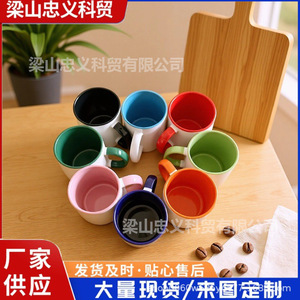 Sublimation Mug <b>Ceramic</b> Double Color Coated With Handle Microwave Safe For Gift Giveaways - Product Image 2