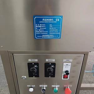 Comprimido semi automático inspecionando a máquina, cápsula inspecionando a máquina, máquina de alta velocidade da inspeção da tabuleta - Product Image 4