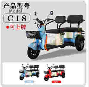 Scooter de mobilité à 4 roues avec capteur électronique, autonomie de 60-80 km, scooter à 4 roues, scooter électrique à 4 roues - Product Image 6