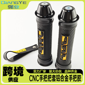 Poignées de guidon JRP en caoutchouc noir antidérapant universelles pour motos tout-terrain - Product Image 5