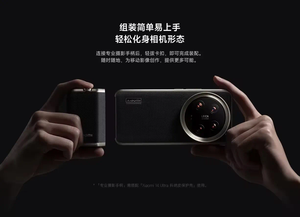 Xiaomi 14 siêu chuyên nghiệp nhiếp ảnh kit phiên bản gốc máy ảnh xử lý Bộ chuyển đổi bộ lọc Vòng - Product Image 6