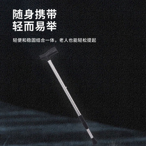 ไม้เท้าอันยูดา สแตนเลสสตีล ปรับระดับได้ น้ำหนักเบา สำหรับผู้สูงอายุ - Product Image 1