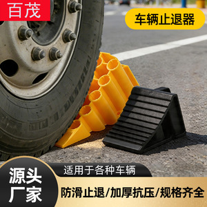 Rampe triangulaire anti-basculement pour pneus de voiture, jaune, capacité de charge de 2000 kg, équipement de stationnement portable antidérapant - Product Image 2