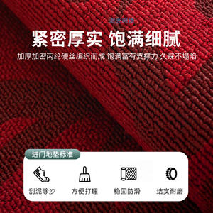 Tapete Rectangular Rojo para Puerta Exterior, de PVC Antideslizante, Color Sólido, para Entrada de Viviendas y Uso Comercial - Product Image 5