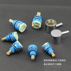 Noyau de vanne en céramique et plastique moderne à 2 vitesses de 18/22/25 mm pour douches et robinets avec accessoires à deux vitesses - Product Image 2