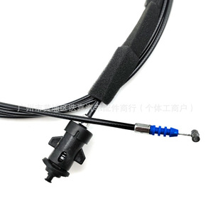 Câble d'ouverture du bouchon de réservoir de carburant Honda Elysion 74411-T6D-H01, nouvelle pièce de rechange - Product Image 2
