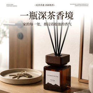 Funday <b>Reed</b> <b>Diffuser</b> 100ml Wooden Cap Zen Tea Scent Home Fragrance - Product Image 2