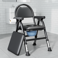 Chaise de toilette pliante réglable à 5 niveaux en alliage d'aluminium avec siège de toilette, capacité de 100 kg pour personnes âgées et handicapées