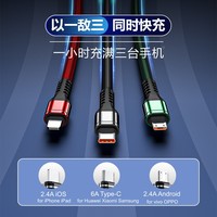 Nouveauté - Câble USB 3 en 1 à charge rapide 6A PD - Conducteur en cuivre pur - Longueur 1,2 m - Téléphones mobiles IOS Vivo Oppo - Imprimantes - Ordinateurs