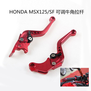 มือเบรกมอเตอร์ไซค์ Msx125sf สีทองและสีดำ ทำจากอะลูมิเนียม สำหรับมือขวา สำหรับการดัดแปลงอัพเกรดมอเตอร์ไซค์สตรีท หมายเลขอะไหล่ Mt 164 - Product Image 5