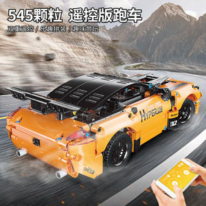 Moule King 15006 545PCS Car <span class=keywords><strong>Serie</strong></span> RC Orange Challenger Racing Car Building Block Model Technical Educational Toy Festival Gift - Product Image 5