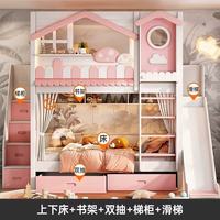 Cama Elevada de Dos Pisos JINS Princess para Niñas, con Barandilla Alta y Tobogán, Cama Infantil de Madera con Elegante Función de Subida y Bajada para Dormitorio