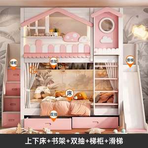 Cama Elevada de <span class=keywords><strong>Dos</strong></span> Pisos JINS Princess para Niñas, con Barandilla Alta y Tobogán, Cama Infantil de Madera con Elegante Función de Subida y Bajada para Dormitorio - Product Image 2