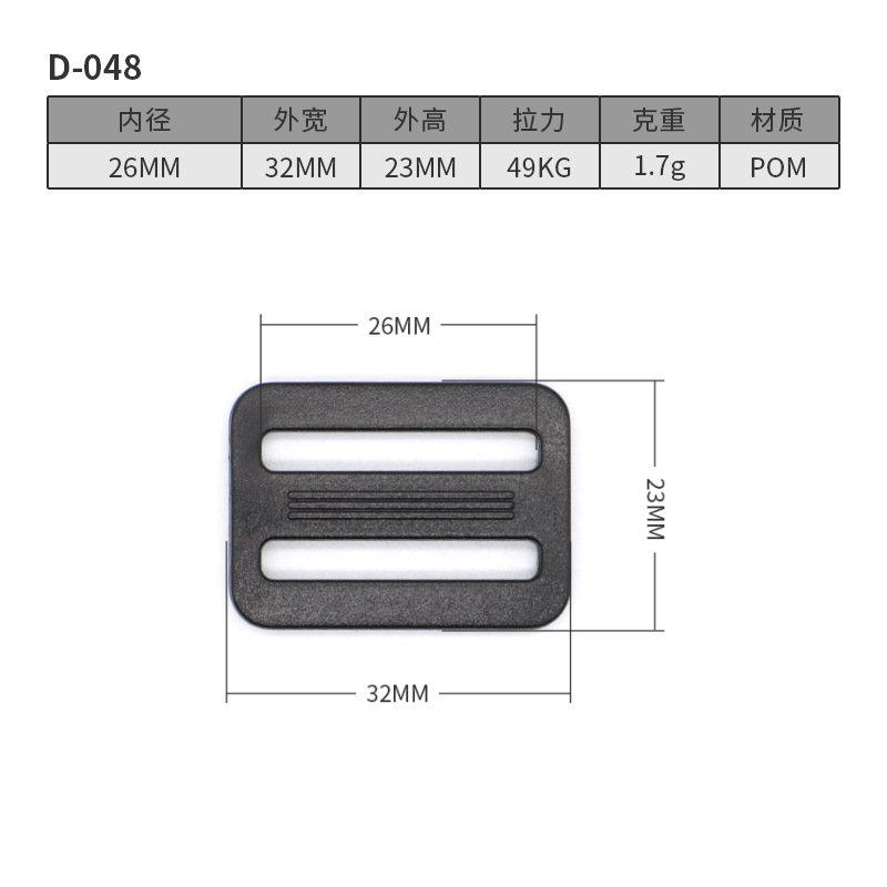 D048-26MM
