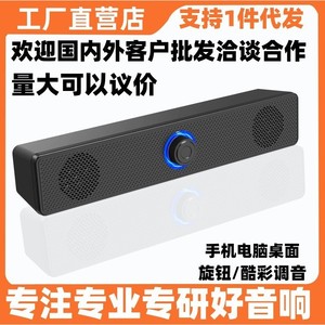 Computer <b>Speakers</b> Mini External With Subwoofer Bluetooth <b>USB</b> Wired Multimedia For Desktop Laptop Home Outdoor - Product Image 5