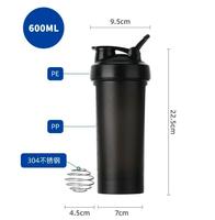 Bouteille de sport portable en plastique avec logo personnalisé pour la gym en extérieur, shaker à protéines avec boule mélangeuse en fil métallique