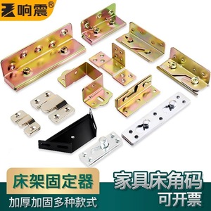 Resonance Corner Brackets 40Mm Metal Furniture Hardware Support For Bed Frame And Wooden Pallets - Product Image 5