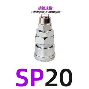 Acoplador Rápido Neumático Tipo C de Alta Calidad, Conector de Tubería de Gas de Hierro con Autobloqueo, 2 MPA SH/PH/SP/PP/SM/PM/SF/PF - Product Image 3