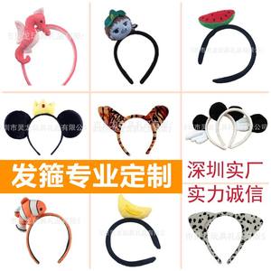 Op maat gemaakte pluche dierenhoofdbanden van de fabrikant, dierentuin souvenir poppen, fruit hoofdbanden, cartoon groente hoofdbanden - Product Image 5