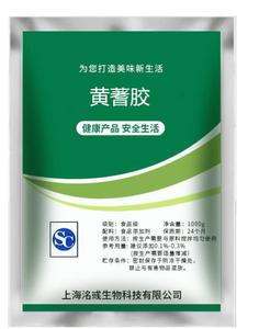 Мелкий порошок трагаканта, трагаканта из выделения астрагала, гуммифера, лабиллярди - Product Image 3