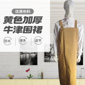 Delantal de cocina Zixi Fashion extra grande, grueso, impermeable, a prueba de aceite, con cinturón, sin mangas, de tela Oxford, al por mayor. - Product Image 1