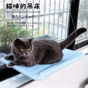 Hamac pour chat à ventouse grande capacité, amovible et lavable, lit/tapis pour chat à fixer sur fenêtre/mur, hamac pour animaux de compagnie, fournitures pour chats. - Product Image 1
