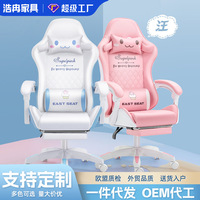 Chaise de jeu à base rotative réglable avec poignée de levage pneumatique à trois niveaux, design durable, très vendue, pour le jeu à domicile