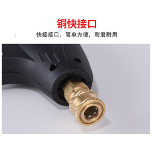 Pistolet à eau haute pression Sinuoda avec 5 buses réglables pour nettoyeur de voiture, accessoires de machine de nettoyage, fonctionnement manuel - Product Image 3