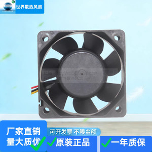 Ventilateur de refroidissement industriel Sanyo Ace 60 12V, moteur DC 6025, utilisation pour serveur - Product Image 5