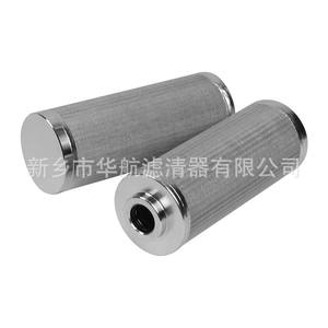 Hlqq 316L ตัวกรองตาข่ายห้าชั้น35*90อุปกรณ์การอบแห้งแบบอุตสาหกรรมโลหะเผาจากจีน - Product Image 2