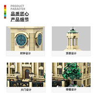 Ensemble de blocs de construction structurels style MOC, système de construction de niveau professionnel, modèle d'architecture, briques à emboîtement précis, kit STEM