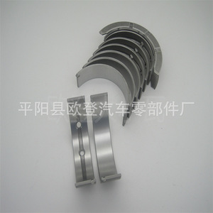 Pour Buick Enclave 3.6 et LaCrosse 3.0/2.8 : Vilebrequins et coussinets de vilebrequin, Référence 12648786-0.5 et 12648786-STD, Ajustement sur mesure - Product Image 2