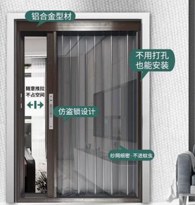 Waterproof folding aluminum sliding doors with mosquito <b>net</b> with hollow glass anti-theft ISO9001 - Product Image 5