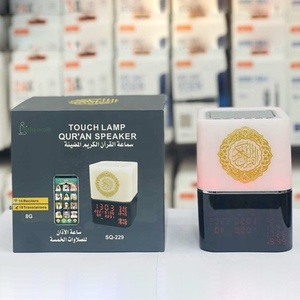 Offre Spéciale cadeaux islamiques numérique Led <span class=keywords><strong>coran</strong></span> haut-parleur Cube chansons <span class=keywords><strong>mp3</strong></span> téléchargement gratuit lecteur <span class=keywords><strong>coran</strong></span> avec contrôle d'application - Product Image 2