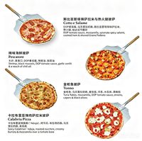 Linea di Produzione Industriale per Pizza Rettangolare e Pizza Romana |   Linea di Panificazione ad Alta Idratazione |   Attrezzatura per la Produzione di Pizza Surgelata